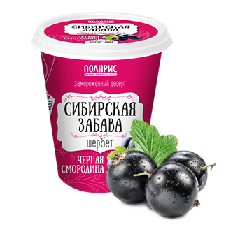 Сибирская забава замороженный десерт щербет  с ароматом черной смородины